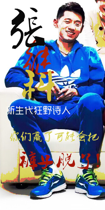 說藍(lán)色球鞋，藍(lán)色球鞋就到。這張絕對(duì)繼科審美。