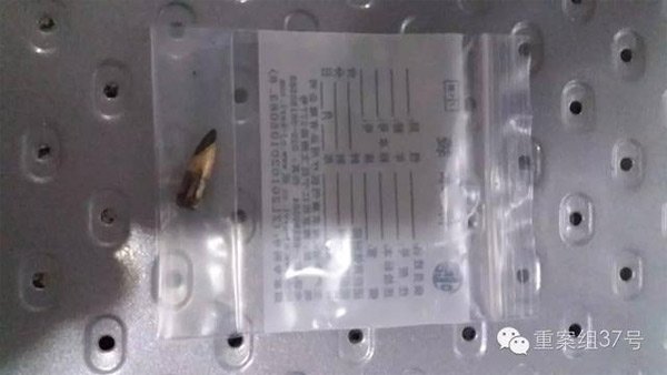 從秦女士體內(nèi)取出的子彈 。 受訪者供圖