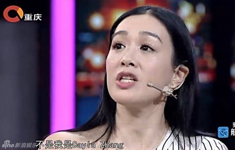 幸福一家人！鐘麗緹自曝考拉說自己姓張