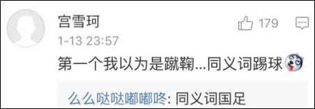 僦居？有人就居住？嗯，近義詞是同居。