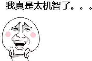 第一題的第八小題一定在逗我，“僦”我能猜猜讀音，“龁”是什么鬼？