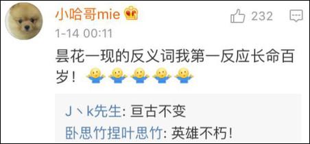 窒息的反義詞？脹氣??！有錯(cuò)嗎？