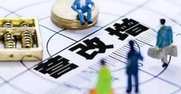 專家預計，今年營改增減稅規(guī)模將進一步擴大，有可能達到7000億元。