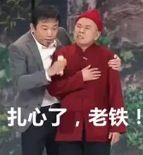 中國(guó)到底多安全?老外說在華最危險(xiǎn)經(jīng)歷居然是這個(gè)