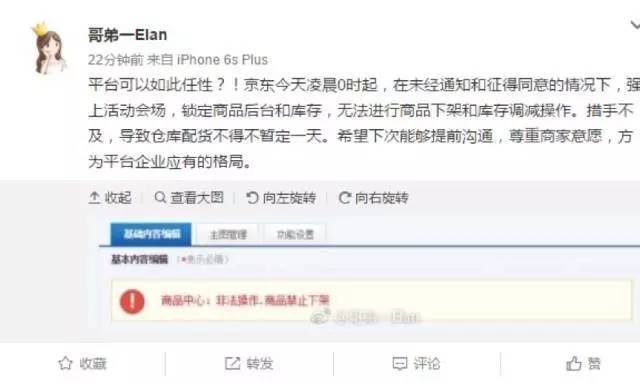 懟完順豐懟京東 天貓強(qiáng)迫商家二選一？
