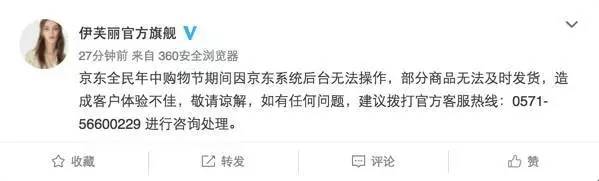 懟完順豐懟京東 天貓強(qiáng)迫商家二選一？