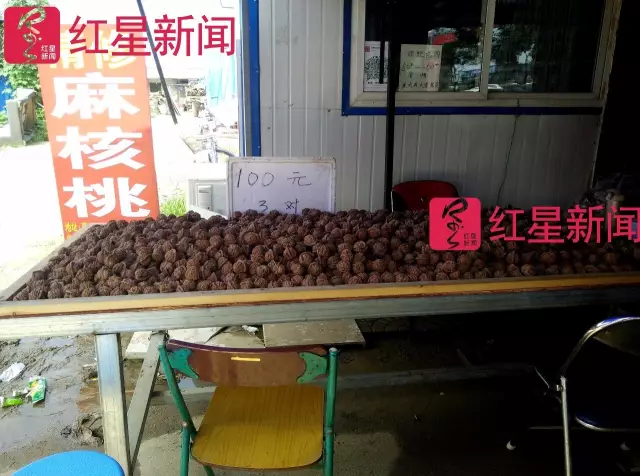 文玩核桃遇冷由幾萬一對降到5元沒人要？商戶否認