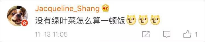 換北方人驚呆!南方人點菜一定加青菜 色號都有要求 換北方人驚呆!南方人點菜一定加青菜 色號都有要求