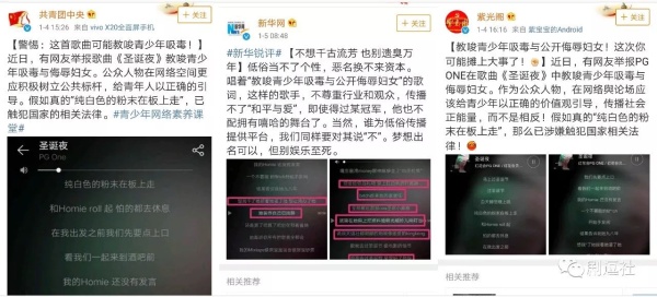 PGone又教給我們一個(gè)新詞：虐粉。