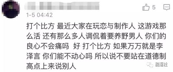 PGone又教給我們一個(gè)新詞：虐粉。