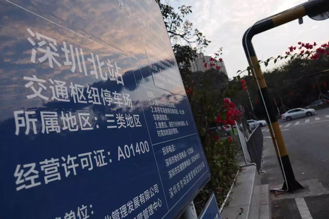 沒最貴有更貴!男子過年車停高鐵站10天被收1328元 沒最貴有更貴!男子過年車停高鐵站10天被收1328元