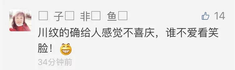 女子愛皺眉被準(zhǔn)婆婆嫌面相不佳反對(duì)結(jié)婚 決定整容 女子愛皺眉被準(zhǔn)婆婆嫌面相不佳反對(duì)結(jié)婚 決定整容