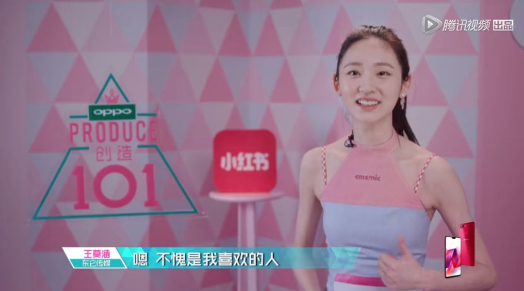 3unshine素顏亮相《創(chuàng)造101》，被這樣夸真的不尷尬嗎？