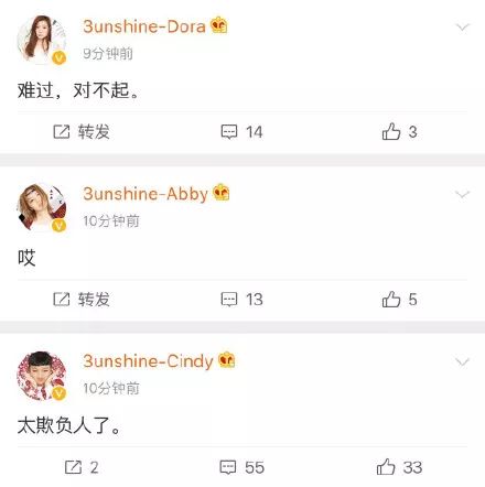 3unshine素顏亮相《創(chuàng)造101》，被這樣夸真的不尷尬嗎？
