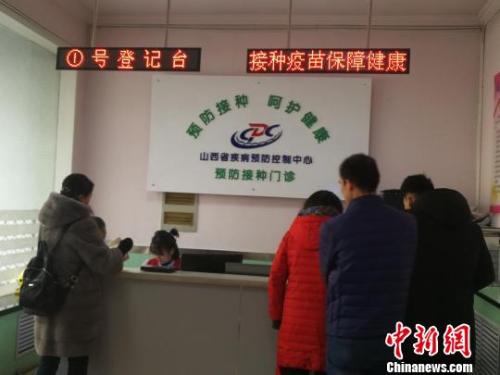 當(dāng)日，山西省疾病預(yù)防控制中心門(mén)診部擠滿了前來(lái)接種和咨詢四價(jià)宮頸癌疫苗的女性。 范麗芳 攝