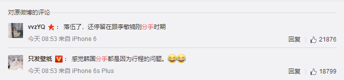 從李敏鎬到李棟旭，再次分手的“男神收割機”裴秀智被嘲太花心？