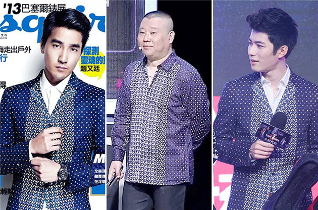 郭德綱撞衫陳學(xué)冬、趙又廷