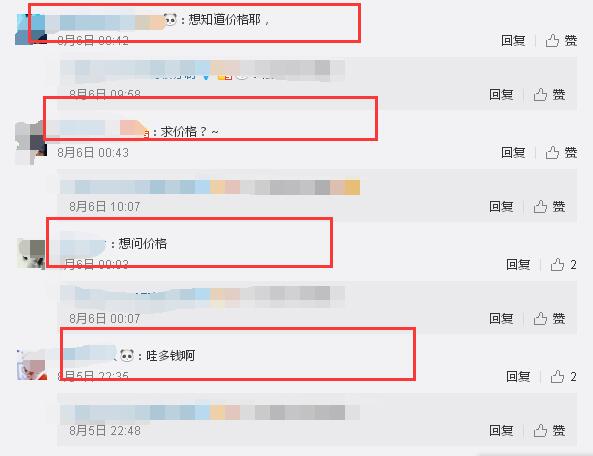 張馨予的婚紗成了淘寶爆款，知道價格后讓人大跌眼鏡！