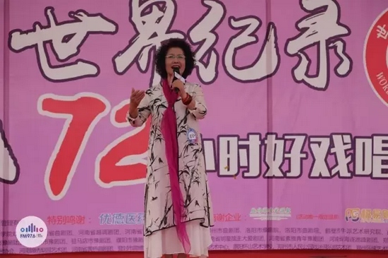 原鄭州市豫劇院院長(zhǎng) 著名豫劇表演藝術(shù)家 虎美玲 原鄭州市豫劇院院長(zhǎng) 著名豫劇表演藝術(shù)家 虎美玲