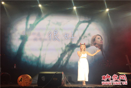 本次演唱會由魅力881河南第一音樂廣播承辦, 阿里音樂、相信音樂主辦。