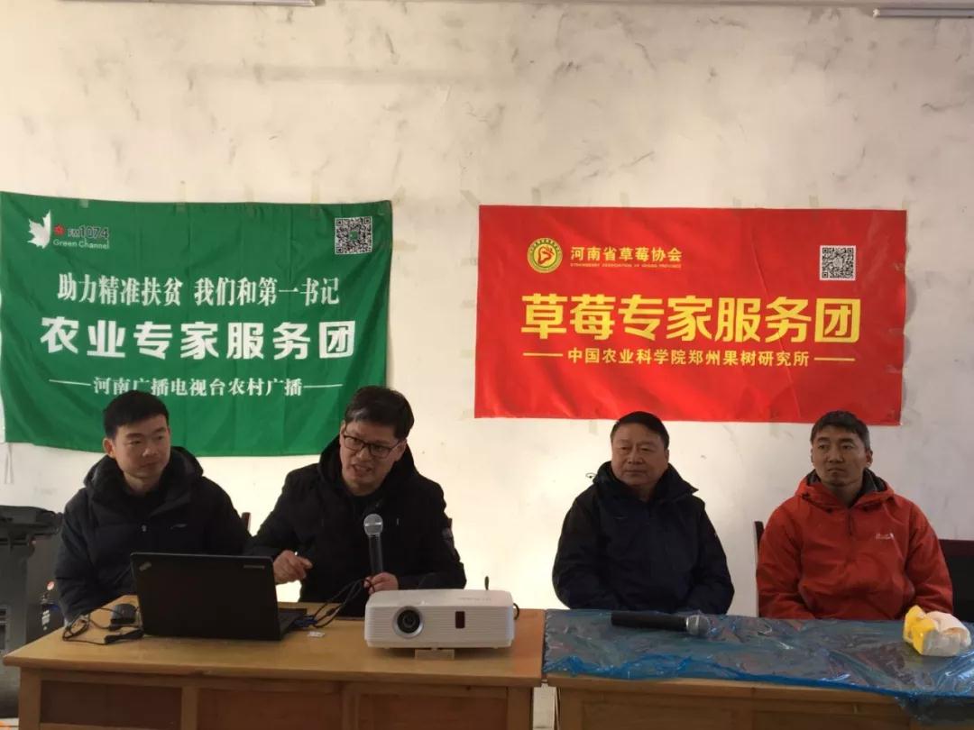 草莓專家團周厚成（左二）、李亮杰（左一）、杜小亮（右一）與農(nóng)戶互動