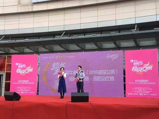 主持人卡卡，一凡