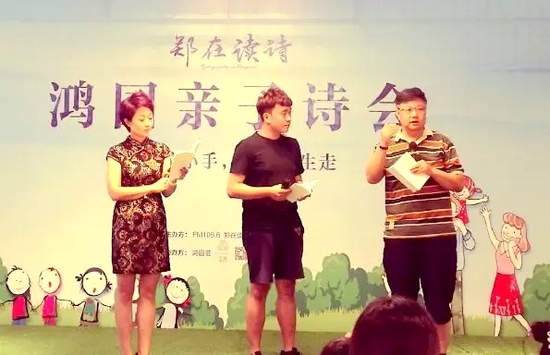 丁瑜（左）、魏峰（右）聯(lián)合為侯相?。ㄖ校┲笇?dǎo)