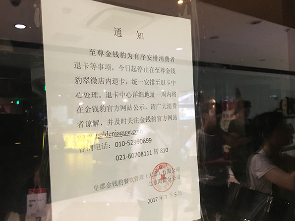 北京翠微廣場(chǎng)店現(xiàn)狀。澎湃新聞?dòng)浾?鄭朝淵 攝