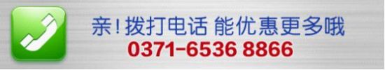 鄭州裕華豐田熱線 鄭州裕華豐田熱線