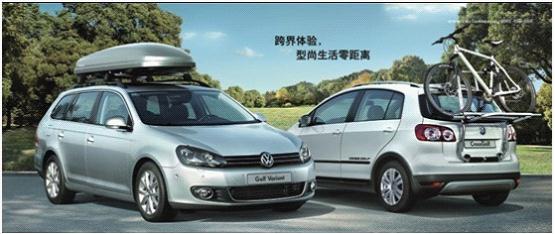 大眾Golf Variant、CrossGolf