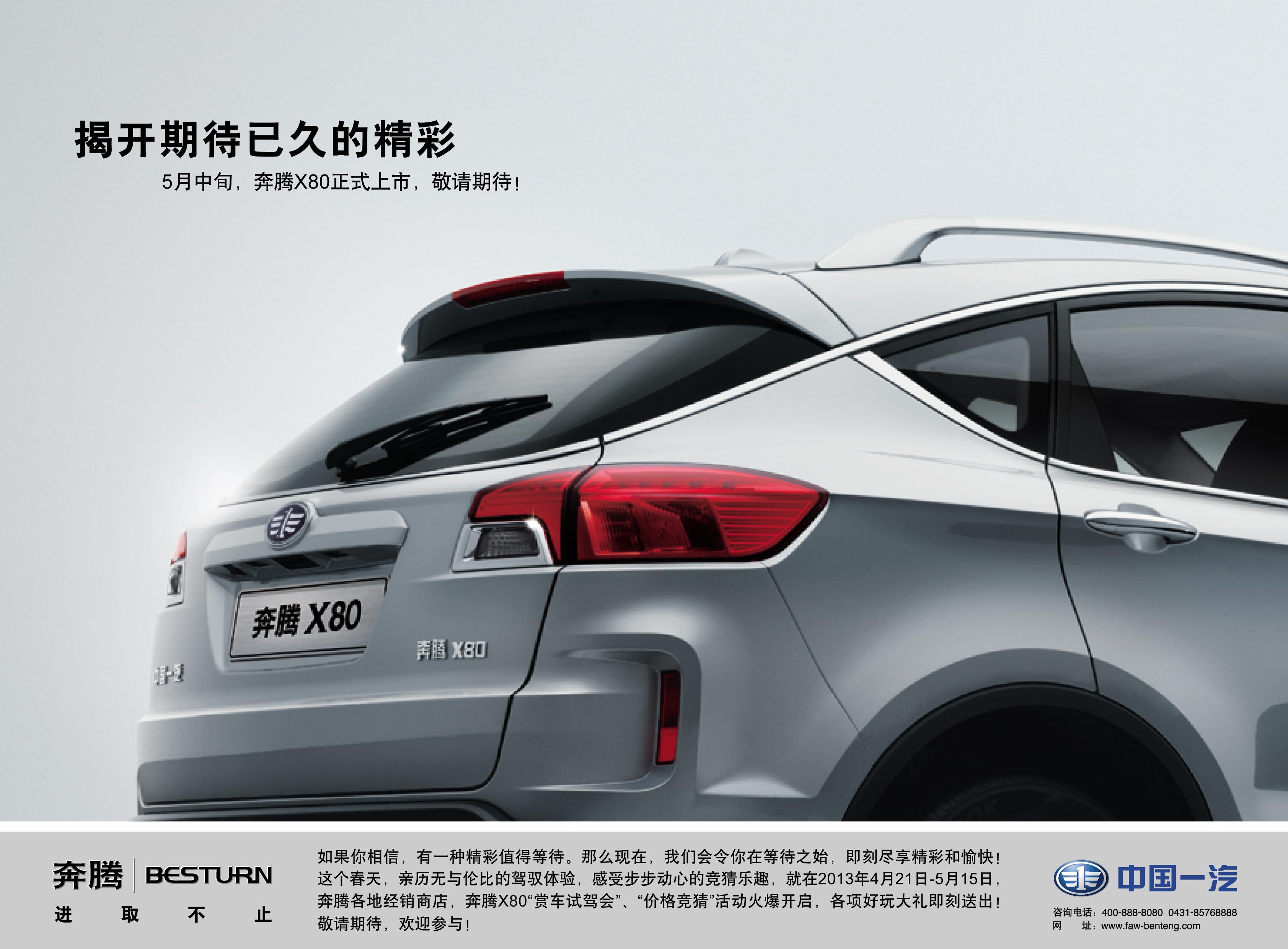 《價格競猜》 猜！猜！猜！