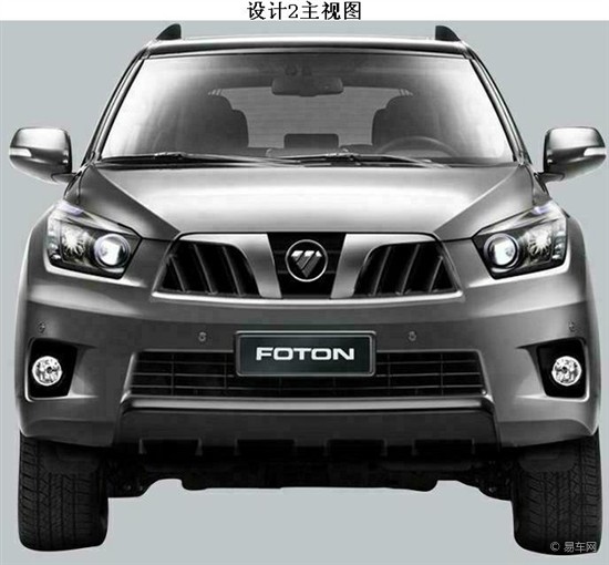 福田全新SUV申報圖 福田全新SUV申報圖