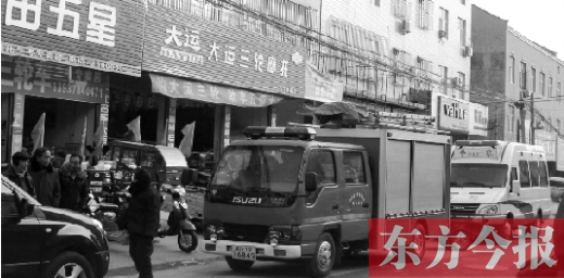 火災(zāi)發(fā)生后，袁厲害家門前的大路上停滿了消防車和警車