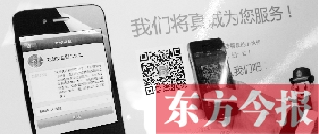 鄭州市交警二大隊開通的微信公眾平臺功能很強大。在辦事大廳內(nèi)展示的提示牌供大家掃描下載客戶端