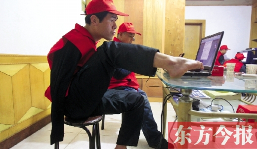 12月2日，一名“豫殘聯(lián)盟”志愿者正通過(guò)網(wǎng)絡(luò)、微博等聯(lián)絡(luò)著各地殘疾人朋友 東方今報(bào)首席記者 張曉冬