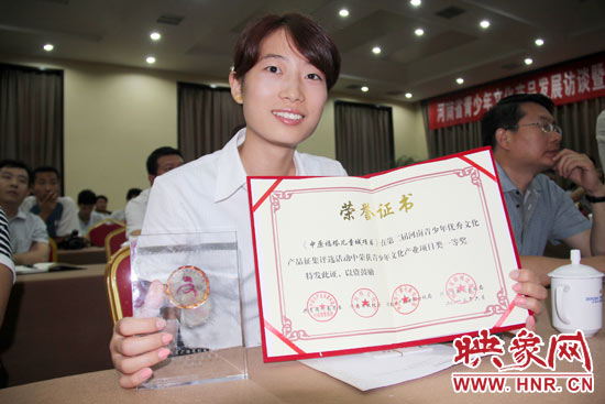 河南廣電發(fā)射塔管理有限公司的《中原福塔兒童城》獲得青少年文化產(chǎn)業(yè)項(xiàng)目類一等獎(jiǎng)。