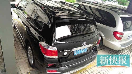 漢蘭達(dá)的車牌號(hào)。