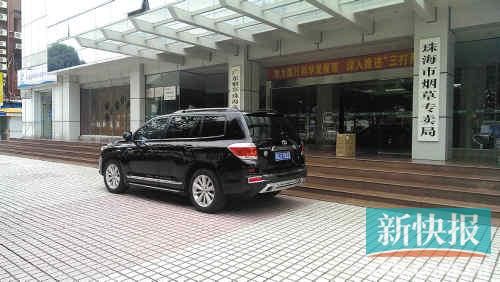 煙草局門口。