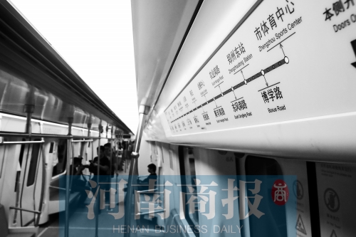 鄭州地鐵，讓人期待 見習(xí)記者 唐韜/攝