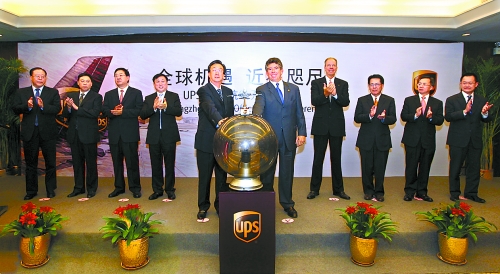 10月8日，美國聯(lián)合包裹公司（UPS）鄭州－美國阿拉斯加安克雷奇市貨運(yùn)新航線開通儀式在鄭州舉行