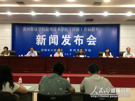濟(jì)源新增一所本科院校 濟(jì)源新增一所本科院校