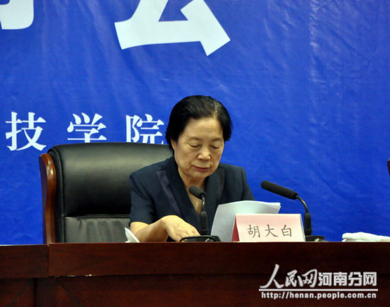 黃河科技學(xué)院董事長(zhǎng)胡大白 黃河科技學(xué)院董事長(zhǎng)胡大白