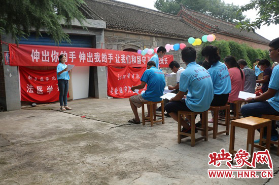 新醫(yī)學(xué)子三進(jìn)太行山關(guān)愛留守兒童 新醫(yī)學(xué)子三進(jìn)太行山關(guān)愛留守兒童