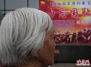 紀(jì)念 紀(jì)念