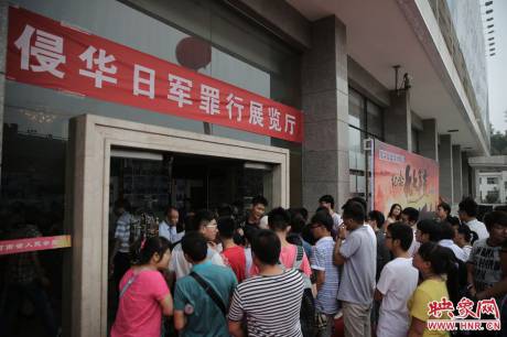 紀(jì)念 紀(jì)念