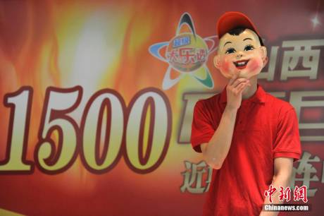 山西彩民中千萬(wàn)巨獎(jiǎng)戴 山西彩民中千萬(wàn)巨獎(jiǎng)戴