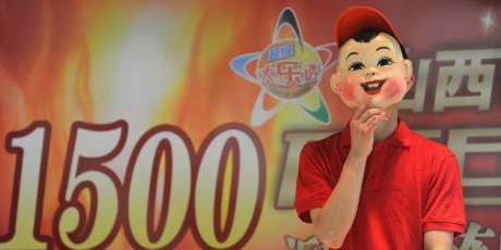 山西彩民中千萬(wàn)巨獎(jiǎng)戴 山西彩民中千萬(wàn)巨獎(jiǎng)戴