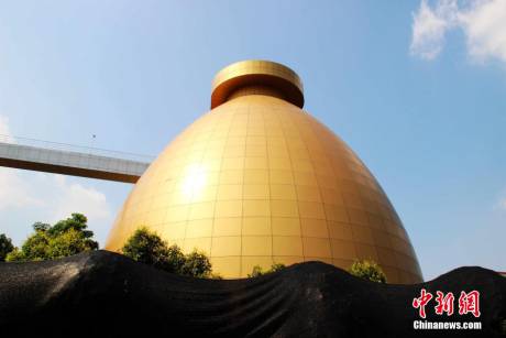 酷似“金蛋”的污水處理廠(chǎng)