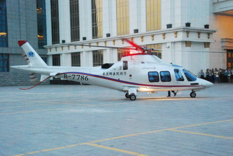 男子乘私人直升機從天津回鹽城過中秋