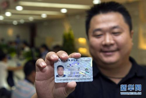 電子往來(lái)港澳通行證全面啟用 電子往來(lái)港澳通行證全面啟用